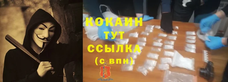 Cocaine Боливия  МЕГА зеркало  Себеж 